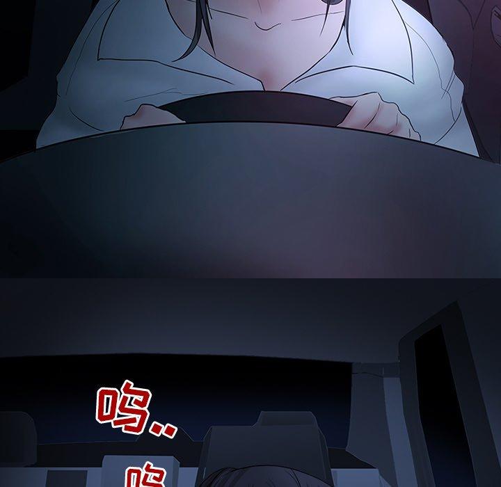 得不到邀请的回忆[抖漫]韩漫全集-得不到邀请的回忆-第 5 话无删减无遮挡章节图片 