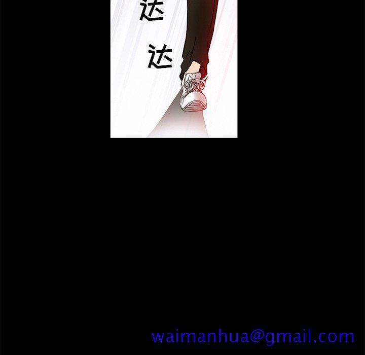 得不到邀请的回忆[抖漫]韩漫全集-得不到邀请的回忆-第 5 话无删减无遮挡章节图片 