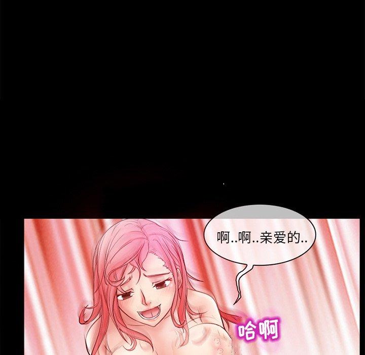 得不到邀请的回忆[抖漫]韩漫全集-得不到邀请的回忆-第 5 话无删减无遮挡章节图片 