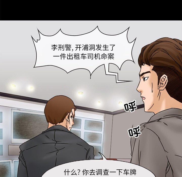 得不到邀请的回忆[抖漫]韩漫全集-得不到邀请的回忆-第 5 话无删减无遮挡章节图片 