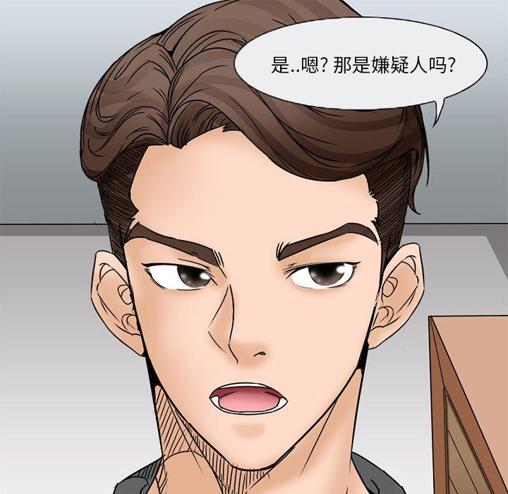 得不到邀请的回忆[抖漫]韩漫全集-得不到邀请的回忆-第 5 话无删减无遮挡章节图片 