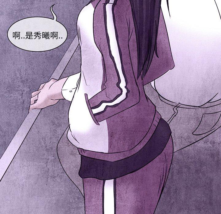 得不到邀请的回忆[抖漫]韩漫全集-得不到邀请的回忆-第 5 话无删减无遮挡章节图片 
