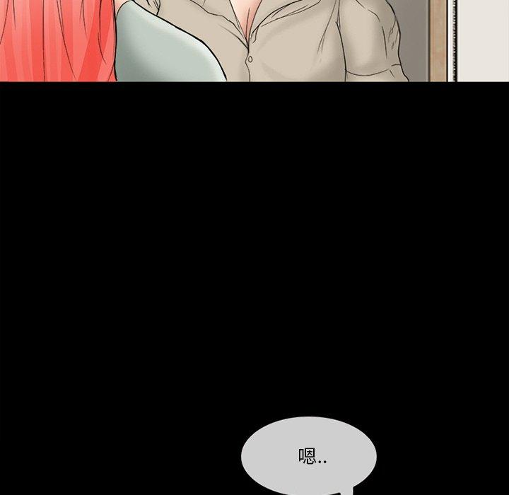 得不到邀请的回忆[h漫]韩漫全集-得不到邀请的回忆-第 6 话无删减无遮挡章节图片 