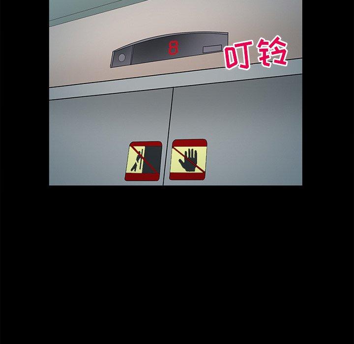 得不到邀请的回忆[h漫]韩漫全集-得不到邀请的回忆-第 6 话无删减无遮挡章节图片 