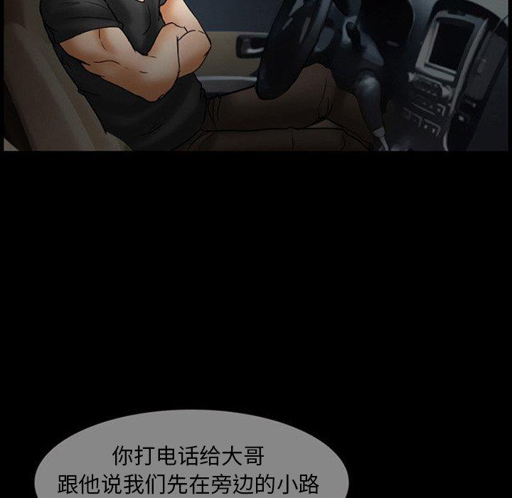 得不到邀请的回忆[抖漫]韩漫全集-得不到邀请的回忆-第 7 话无删减无遮挡章节图片 