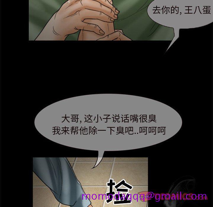得不到邀请的回忆[抖漫]韩漫全集-得不到邀请的回忆-第 7 话无删减无遮挡章节图片 