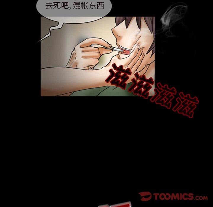 得不到邀请的回忆[抖漫]韩漫全集-得不到邀请的回忆-第 7 话无删减无遮挡章节图片 