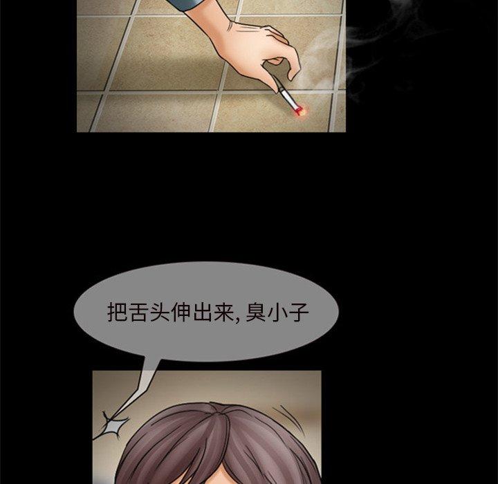 得不到邀请的回忆[抖漫]韩漫全集-得不到邀请的回忆-第 7 话无删减无遮挡章节图片 