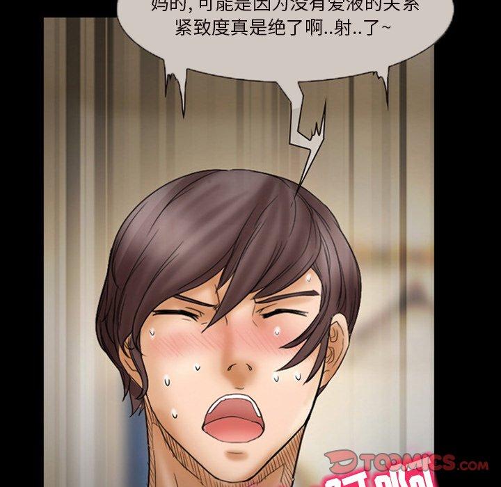 得不到邀请的回忆[抖漫]韩漫全集-得不到邀请的回忆-第 7 话无删减无遮挡章节图片 
