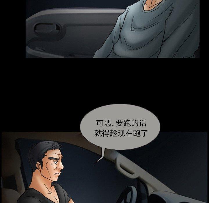 得不到邀请的回忆[抖漫]韩漫全集-得不到邀请的回忆-第 7 话无删减无遮挡章节图片 