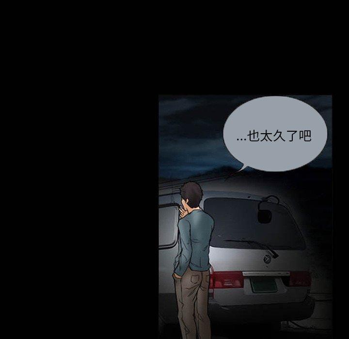 得不到邀请的回忆[抖漫]韩漫全集-得不到邀请的回忆-第 8 话无删减无遮挡章节图片 