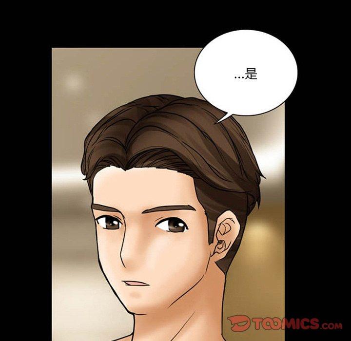 得不到邀请的回忆[抖漫]韩漫全集-得不到邀请的回忆-第 8 话无删减无遮挡章节图片 
