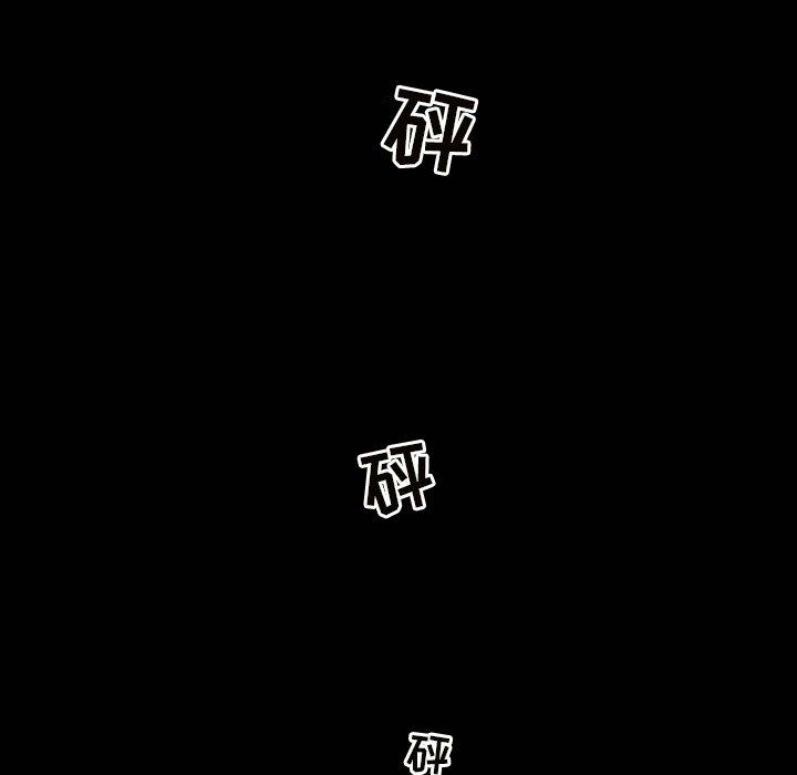 得不到邀请的回忆[抖漫]韩漫全集-得不到邀请的回忆-第 8 话无删减无遮挡章节图片 