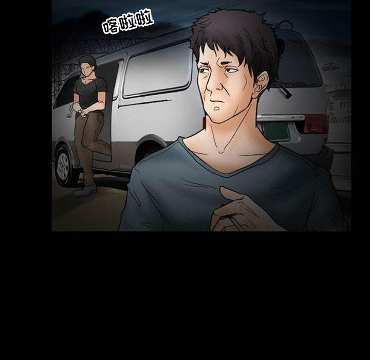 得不到邀请的回忆[抖漫]韩漫全集-得不到邀请的回忆-第 8 话无删减无遮挡章节图片 