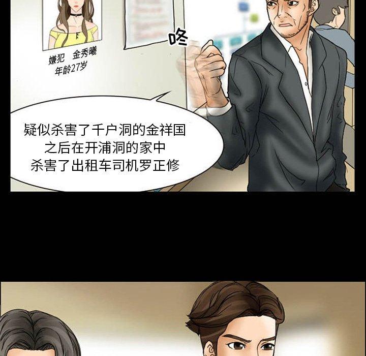 得不到邀请的回忆[抖漫]韩漫全集-得不到邀请的回忆-第 8 话无删减无遮挡章节图片 
