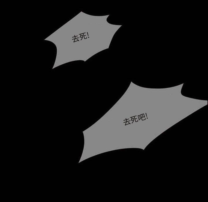 得不到邀请的回忆[抖漫]韩漫全集-得不到邀请的回忆-第 8 话无删减无遮挡章节图片 