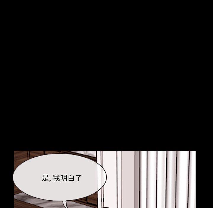得不到邀请的回忆[抖漫]韩漫全集-得不到邀请的回忆-第 9 话无删减无遮挡章节图片 