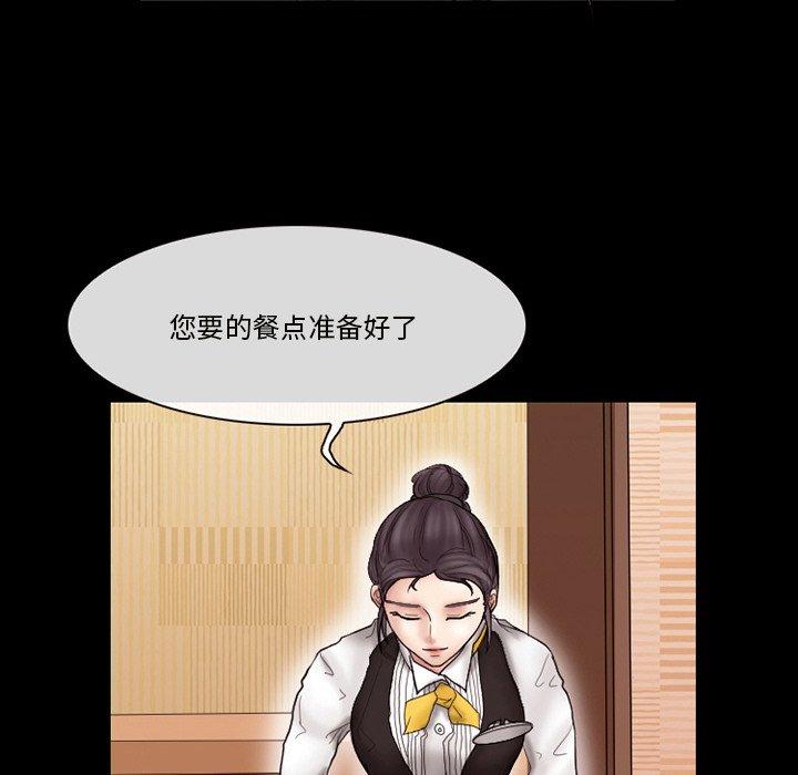 得不到邀请的回忆[抖漫]韩漫全集-得不到邀请的回忆-第 9 话无删减无遮挡章节图片 