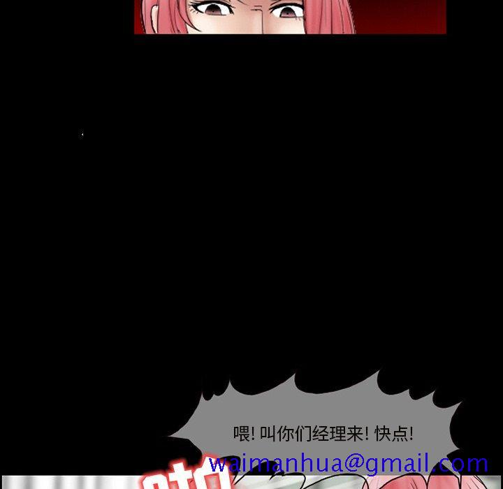 得不到邀请的回忆[抖漫]韩漫全集-得不到邀请的回忆-第 9 话无删减无遮挡章节图片 