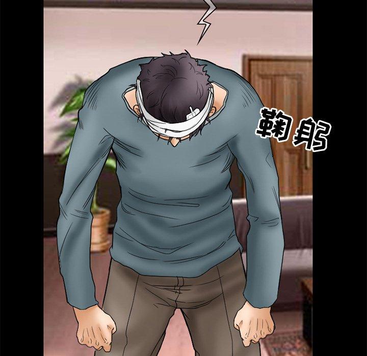 得不到邀请的回忆[抖漫]韩漫全集-得不到邀请的回忆-第 9 话无删减无遮挡章节图片 