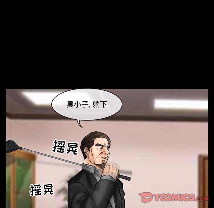 得不到邀请的回忆[抖漫]韩漫全集-得不到邀请的回忆-第 9 话无删减无遮挡章节图片 