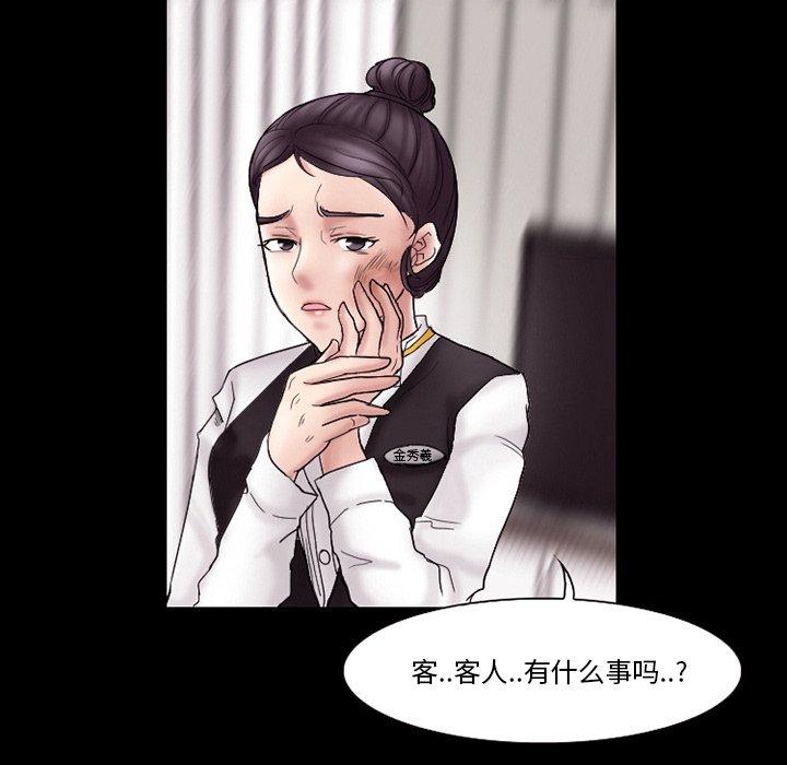 得不到邀请的回忆[抖漫]韩漫全集-得不到邀请的回忆-第 9 话无删减无遮挡章节图片 