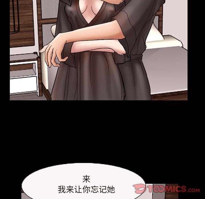 得不到邀请的回忆[抖漫]韩漫全集-得不到邀请的回忆-第 9 话无删减无遮挡章节图片 