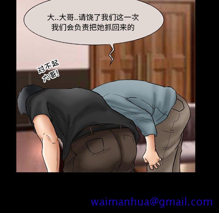 得不到邀请的回忆[抖漫]韩漫全集-得不到邀请的回忆-第 9 话无删减无遮挡章节图片 