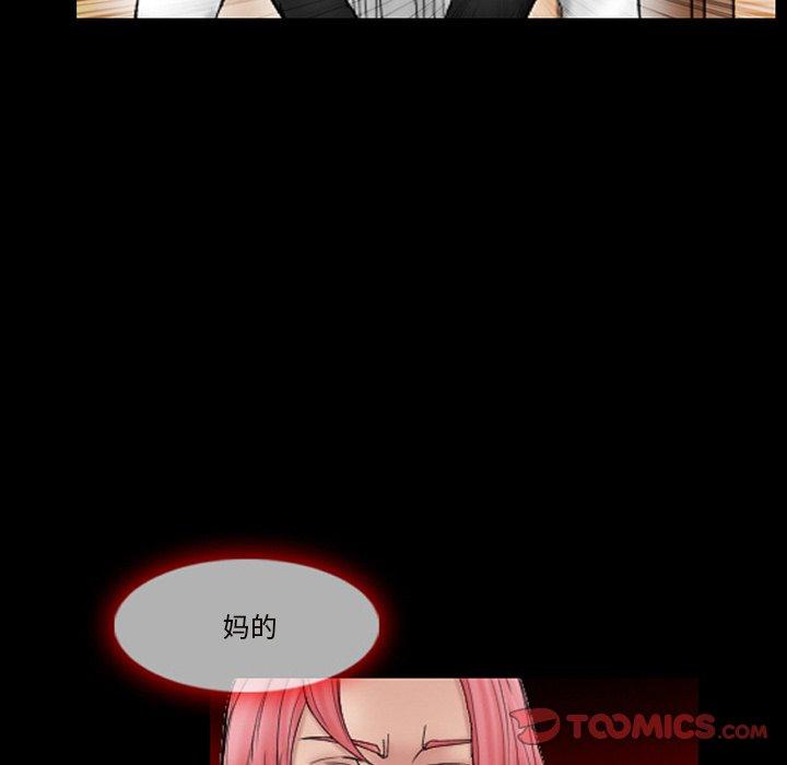 得不到邀请的回忆[抖漫]韩漫全集-得不到邀请的回忆-第 9 话无删减无遮挡章节图片 