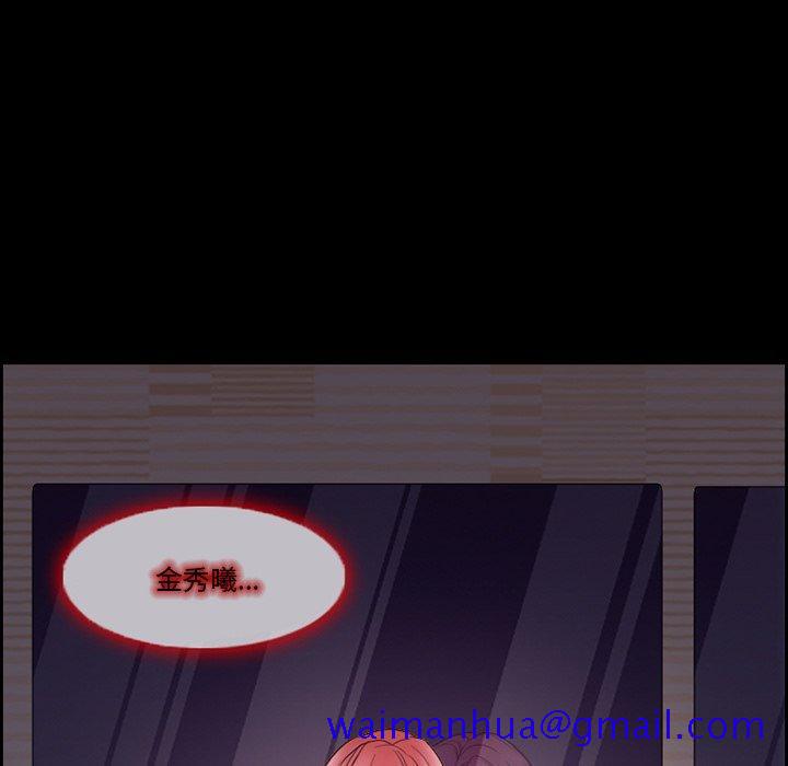 得不到邀请的回忆[抖漫]韩漫全集-得不到邀请的回忆-第 9 话无删减无遮挡章节图片 