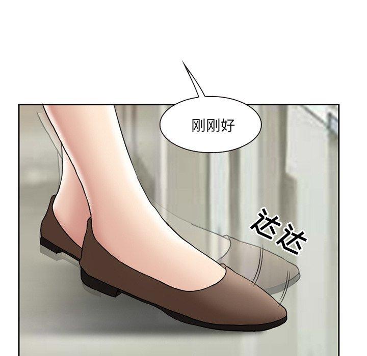 得不到邀请的回忆[h漫]韩漫全集-得不到邀请的回忆-第 10 话无删减无遮挡章节图片 