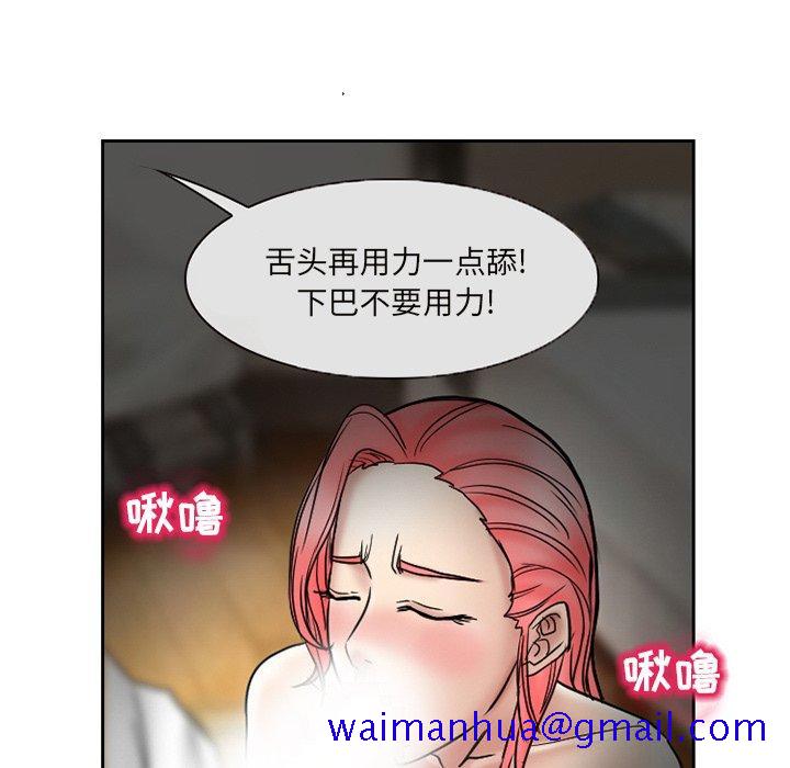 得不到邀请的回忆[h漫]韩漫全集-得不到邀请的回忆-第 10 话无删减无遮挡章节图片 