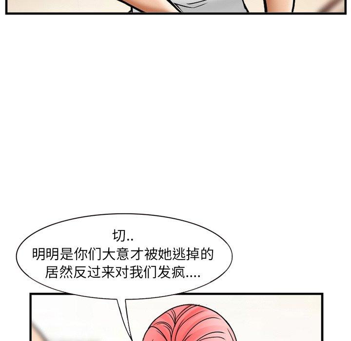 得不到邀请的回忆[h漫]韩漫全集-得不到邀请的回忆-第 10 话无删减无遮挡章节图片 