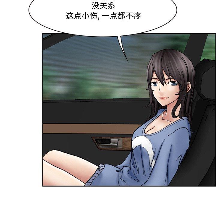 得不到邀请的回忆[h漫]韩漫全集-得不到邀请的回忆-第 10 话无删减无遮挡章节图片 