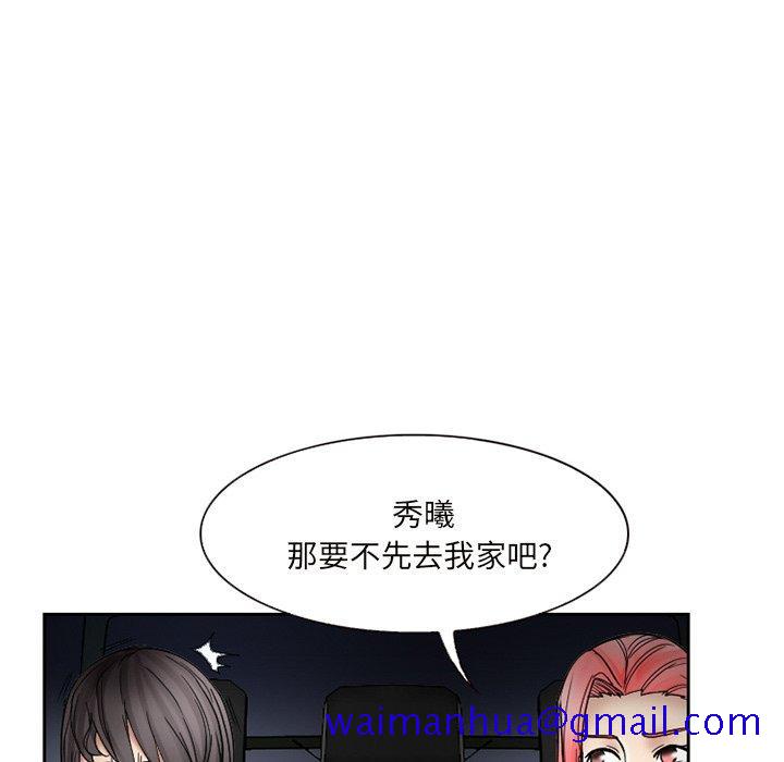 得不到邀请的回忆[h漫]韩漫全集-得不到邀请的回忆-第 10 话无删减无遮挡章节图片 