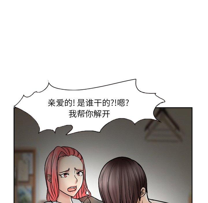 得不到邀请的回忆[h漫]韩漫全集-得不到邀请的回忆-第 10 话无删减无遮挡章节图片 