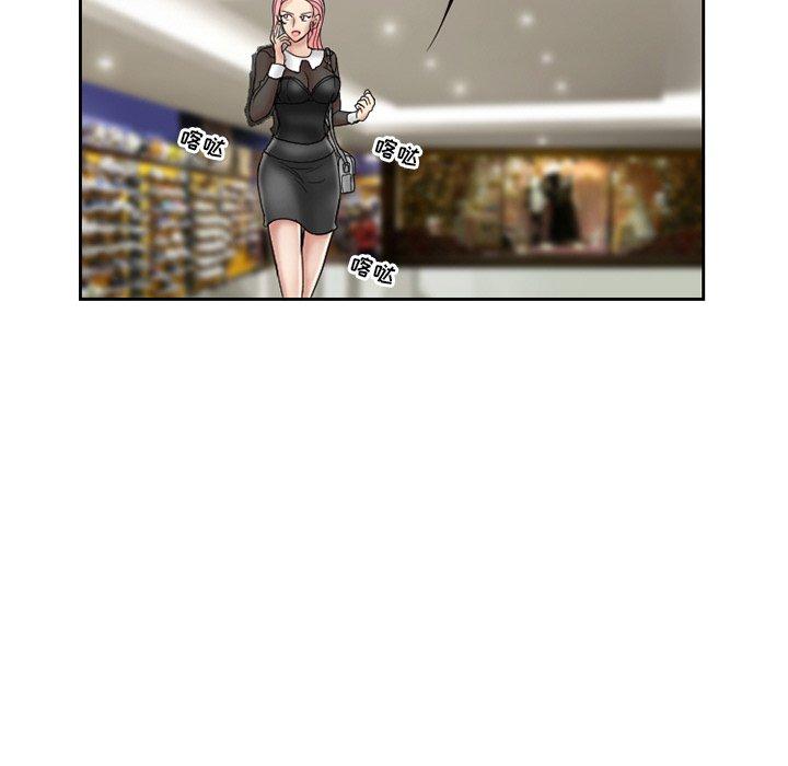 得不到邀请的回忆[h漫]韩漫全集-得不到邀请的回忆-第 10 话无删减无遮挡章节图片 