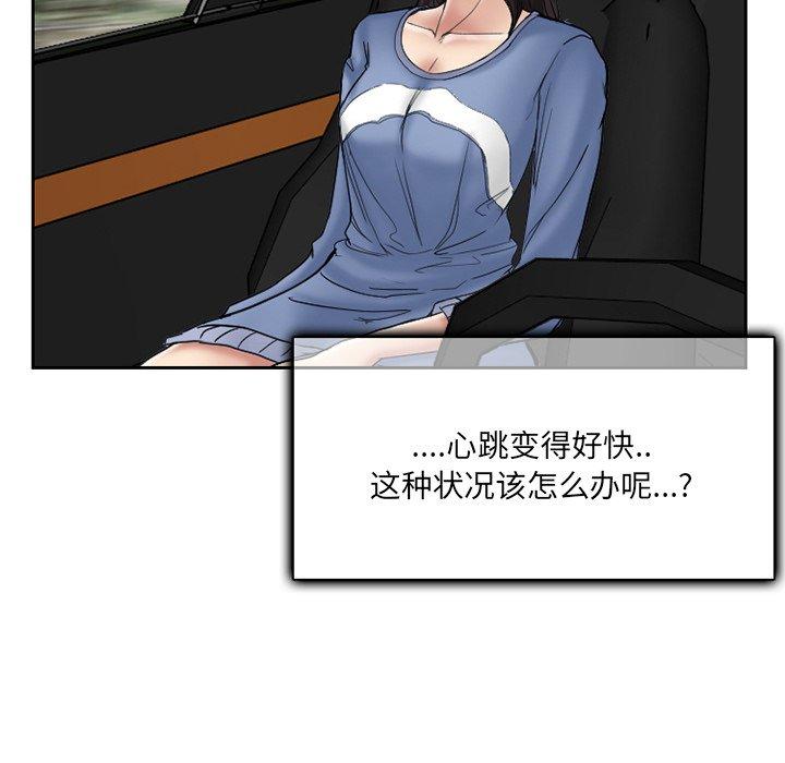 得不到邀请的回忆[h漫]韩漫全集-得不到邀请的回忆-第 10 话无删减无遮挡章节图片 