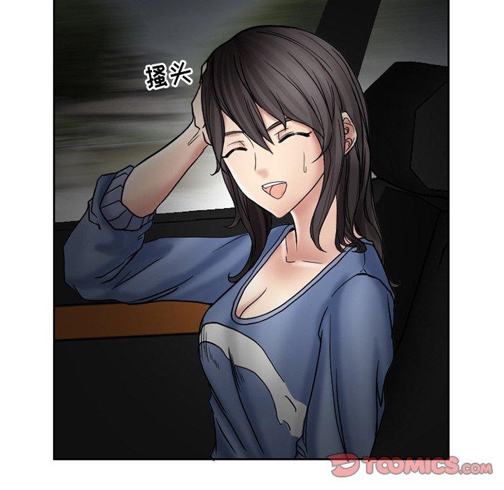 得不到邀请的回忆[h漫]韩漫全集-得不到邀请的回忆-第 10 话无删减无遮挡章节图片 