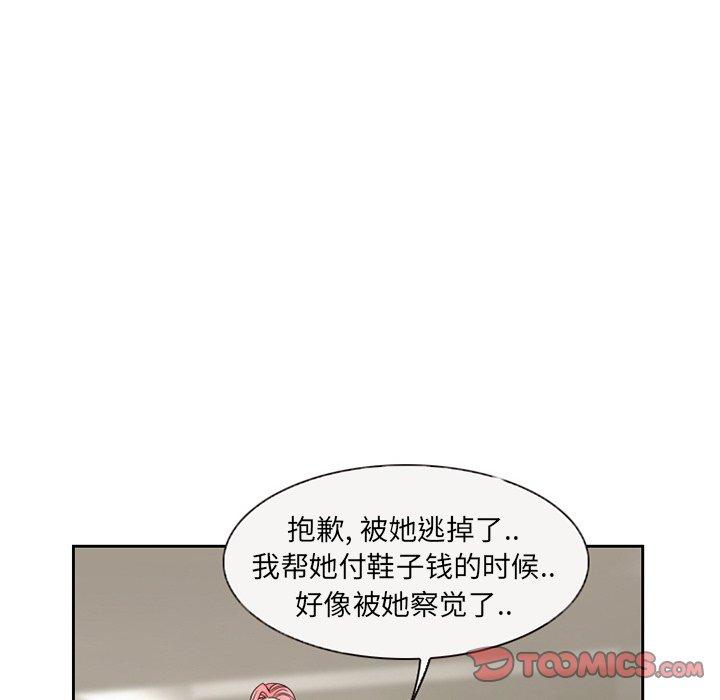 得不到邀请的回忆[h漫]韩漫全集-得不到邀请的回忆-第 10 话无删减无遮挡章节图片 