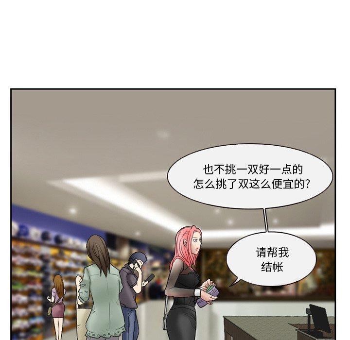 得不到邀请的回忆[h漫]韩漫全集-得不到邀请的回忆-第 10 话无删减无遮挡章节图片 