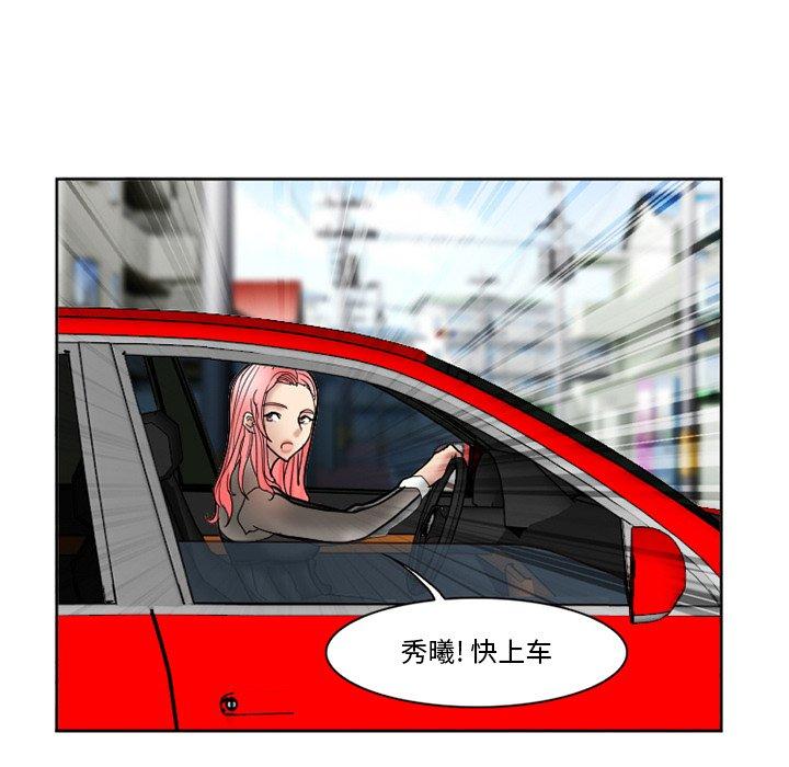 得不到邀请的回忆[h漫]韩漫全集-得不到邀请的回忆-第 10 话无删减无遮挡章节图片 