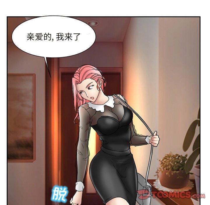 得不到邀请的回忆[h漫]韩漫全集-得不到邀请的回忆-第 10 话无删减无遮挡章节图片 