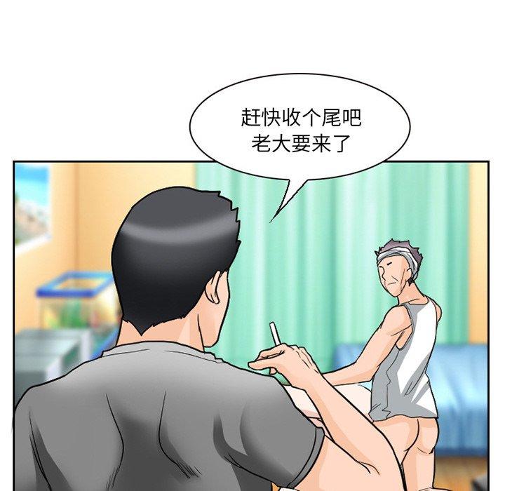 得不到邀请的回忆[抖漫]韩漫全集-得不到邀请的回忆-第 11 话无删减无遮挡章节图片 
