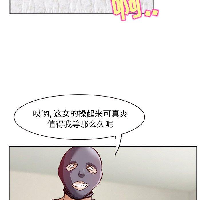 得不到邀请的回忆[抖漫]韩漫全集-得不到邀请的回忆-第 12 话无删减无遮挡章节图片 