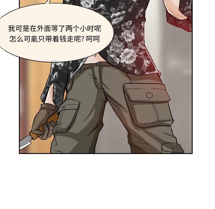 得不到邀请的回忆[抖漫]韩漫全集-得不到邀请的回忆-第 12 话无删减无遮挡章节图片 