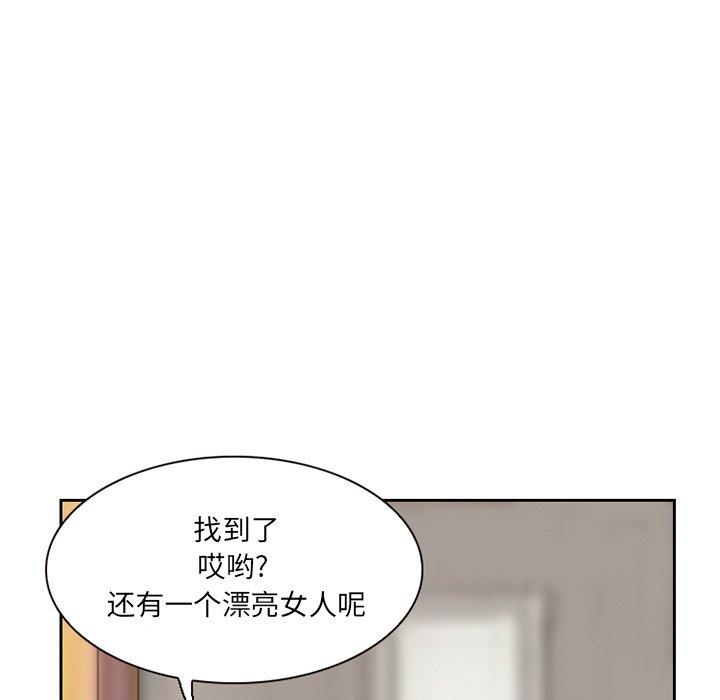 得不到邀请的回忆[抖漫]韩漫全集-得不到邀请的回忆-第 12 话无删减无遮挡章节图片 