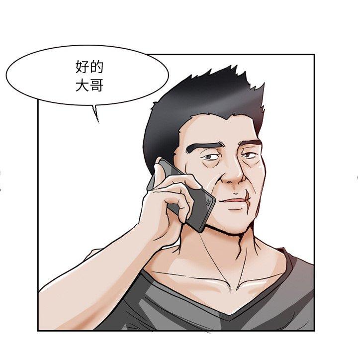 得不到邀请的回忆[抖漫]韩漫全集-得不到邀请的回忆-第 12 话无删减无遮挡章节图片 