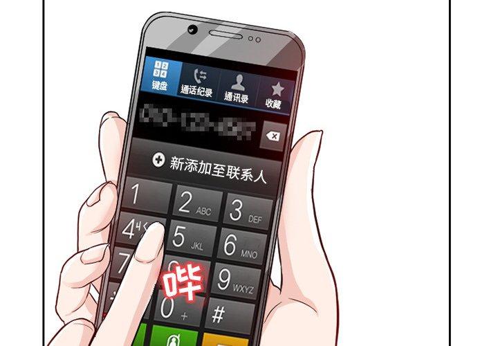 得不到邀请的回忆[抖漫]韩漫全集-得不到邀请的回忆-第 12 话无删减无遮挡章节图片 
