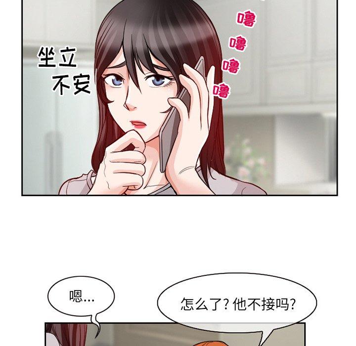 得不到邀请的回忆[抖漫]韩漫全集-得不到邀请的回忆-第 12 话无删减无遮挡章节图片 
